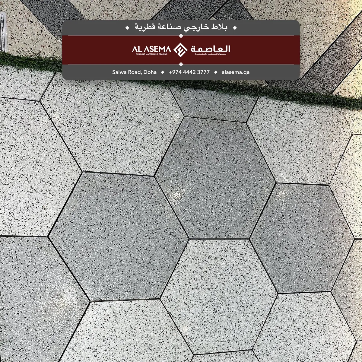 Hexagonal — Honed terrazzo