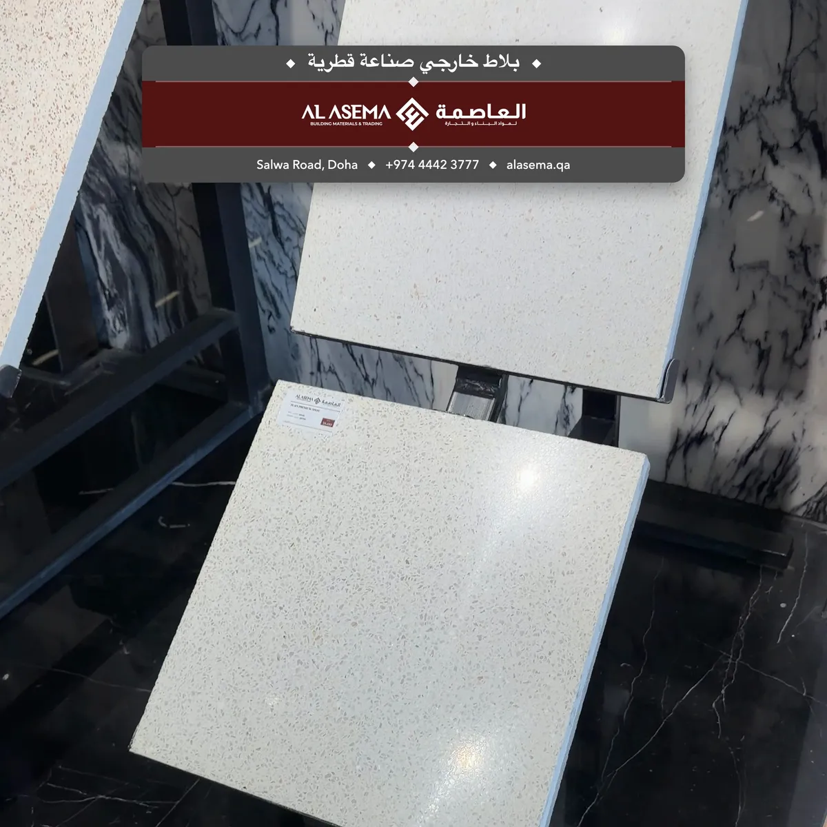Premium Plain — Honed terrazzo