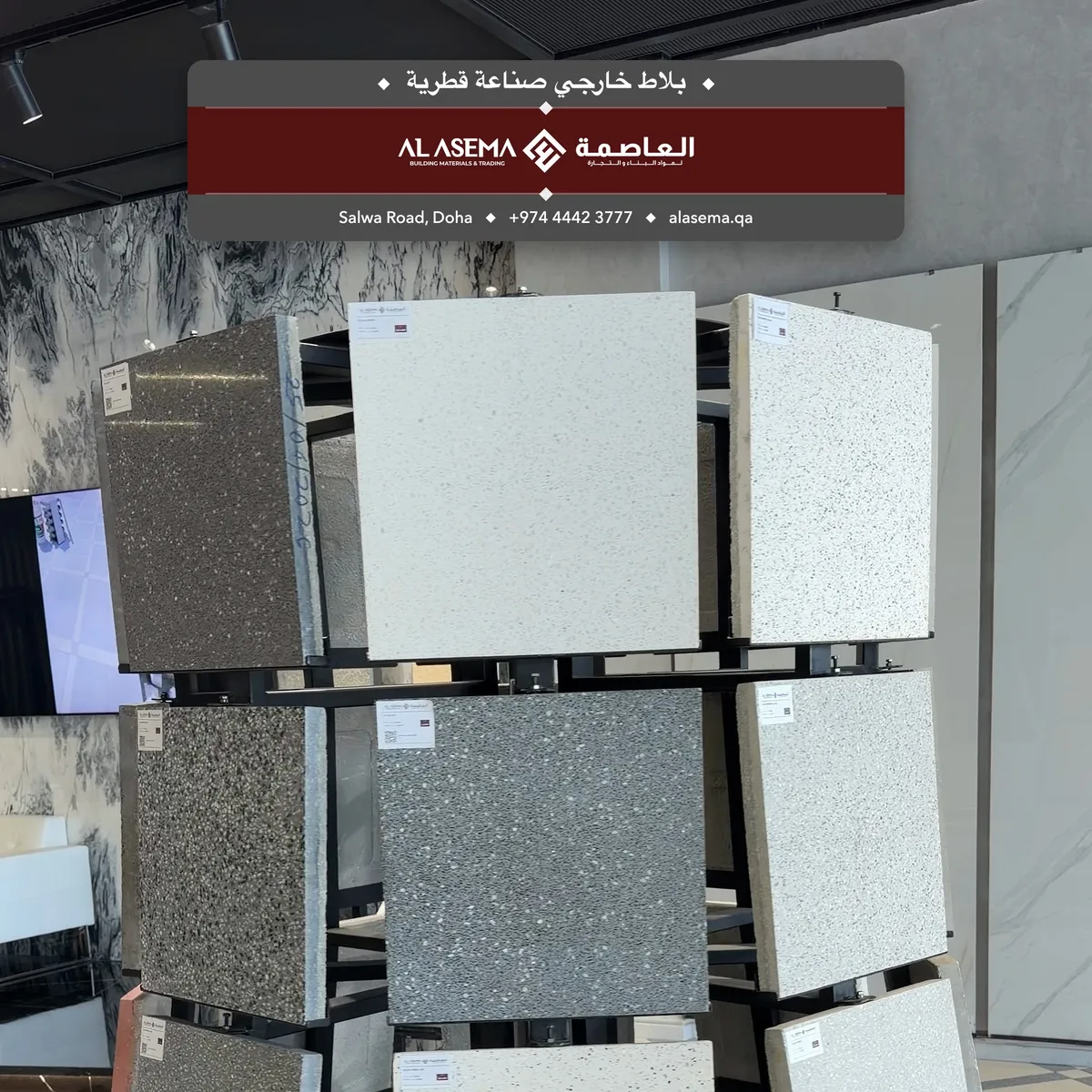 Plain terrazzo