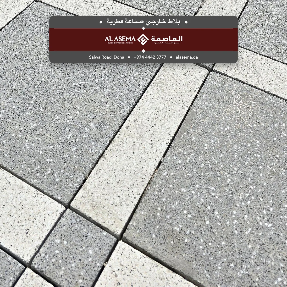 Single Tile — Shotblast terrazzo