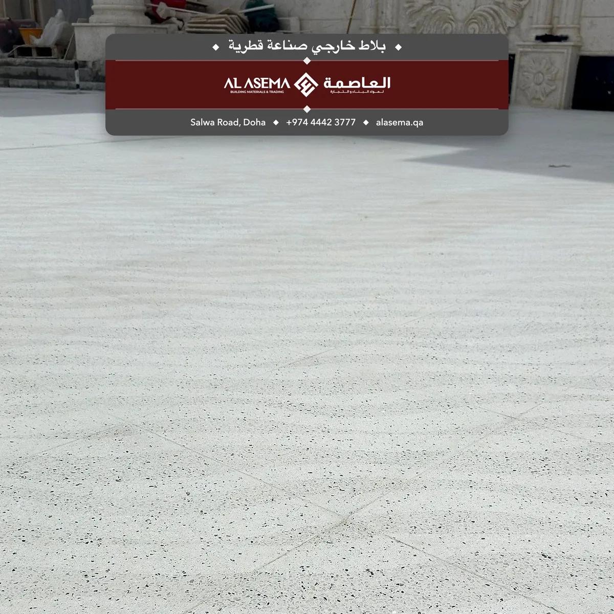 SBWave — Shotblast terrazzo