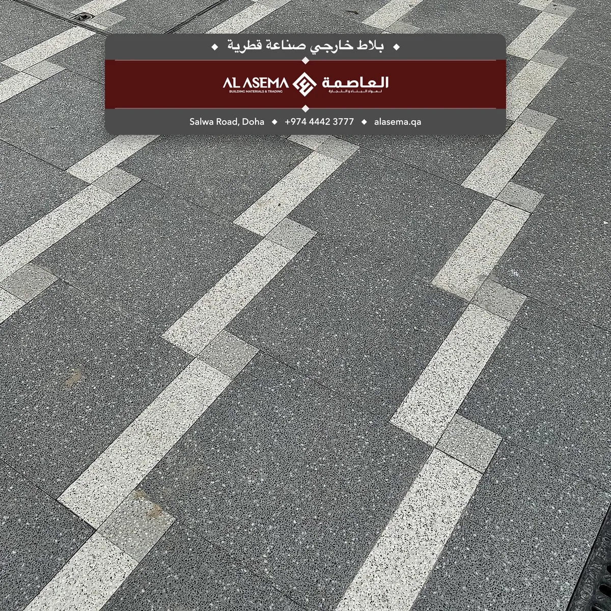 Weave — Honed terrazzo