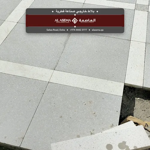 Four Tiles — Honed