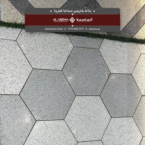 Hexagonal — Honed